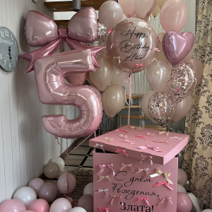 Набор шаров «Коробка-сюрприз с цифрой»